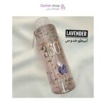 تونر پاک کننده آرایش صورت 360 مدل Lavender حجم 300 میلی لیتر