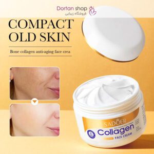 کرم مرطوب کننده صورت سادور مدل کلاژن وزن 100 گرم